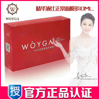 水光肌燕窝，蚕丝精华补水保湿面膜