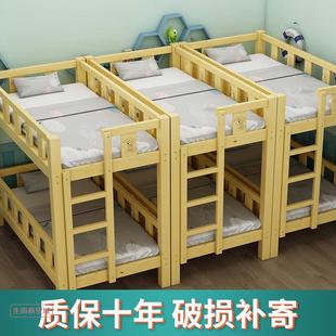 幼儿园上下床双层午睡床托管班小学生实木床午托床儿童床宿舍小床
