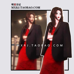 白鹿明星同款高级感黑色西装，红色露肩设计针织裙氛围感复古长裙女