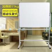 90x120cm单面磁性白板支架式，双杠移动办公会议，黑板看板写-新
