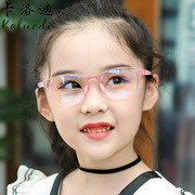 中大童儿童防辐射眼镜框男童女童，防蓝光近视，小孩手机电脑保护眼睛
