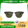 日本直邮Ray Ban雷朋 太阳镜 0RB3016F CLUBMASTER 绿 55运动