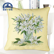 法国dmc十字绣套件专卖 花卉靠垫客厅沙发 米色抱枕 百合花瓶