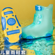 防水雨鞋套儿童男孩防滑加厚耐磨折叠雨靴女童下雨天雨鞋男童硅胶