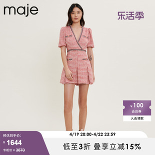 Maje Outlet春秋女装法式甜美收腰粉色短袖百褶连衣裙MFPRO02155