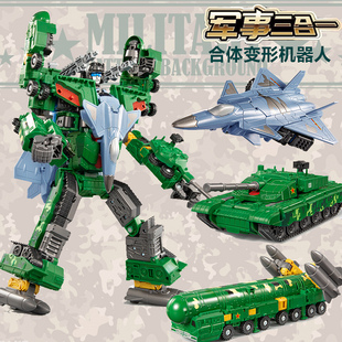 歼-20隐形战斗机军事变形机器人金刚东风41导弹坦克模型玩具男孩