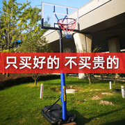 家用篮球投篮框篮球架户外标准，可移动篮球框实心可扣篮移动篮球架