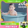 福人吉利儿童洗澡盆大号宝宝泡澡桶婴儿可坐浴盆家用小孩游泳盆