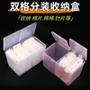 透明棉片收纳盒纹绣专用小盒子化妆棉盒，桌面棉签盒美容院用品工具