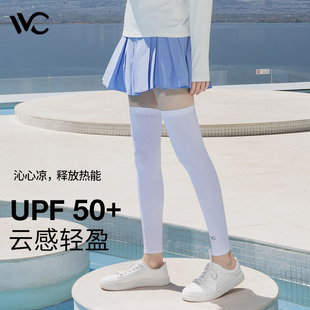 VVC夏季硬核防晒防紫外线女士薄款冰丝长筒袜护腿护膝遮阳男