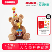 Gund儿童泰迪熊毛绒玩偶玩具会吹蜡烛唱生日快乐歌 生日熊礼物