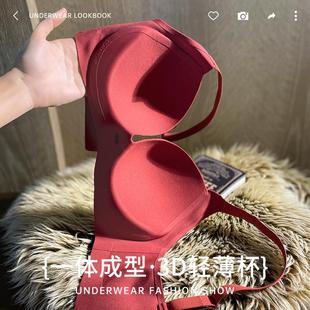 提托女神本命年女装内衣大胸显小薄款痕收副乳防下垂胸罩文胸T3