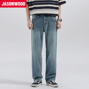 Jasonwood/坚持我的美式高街中弹直筒水洗蓝色牛仔裤男女百搭长裤