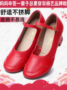 杨艺红色舞蹈鞋软底真皮，广场舞鞋中老年女士夏天跳舞鞋女民族舞鞋