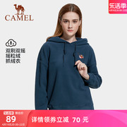 camel骆驼户外抓绒衣女2024年春季休闲连帽摇粒绒套头卫衣外套潮