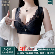 图薇娜调整型文胸女背心，式无钢圈内衣，小胸聚拢侧收副乳防下垂胸罩