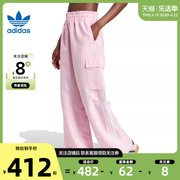 劲浪体育adidas阿迪达斯三叶草夏季女子运动休闲长裤裤子JG8041