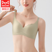 猫人无痕内衣女小胸聚拢无钢圈，调整型收副乳，上托防下垂美背文胸罩