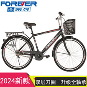 上海永久自行车26寸成人男士载重老式复古通勤车轻便代步学生单车