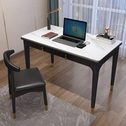 岩板电脑桌带抽屉简约现代办公桌家用轻奢书桌学习实木儿童写字桌