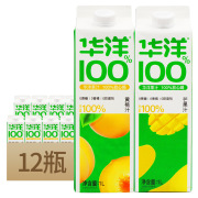 华洋100%果汁1l*12盒0蔗糖0香精，黄桃汁芒果汁整箱装