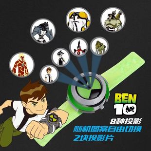 ben10投影变身金刚手表，omnitri少年骇客，儿童玩具卡通投影发光手表