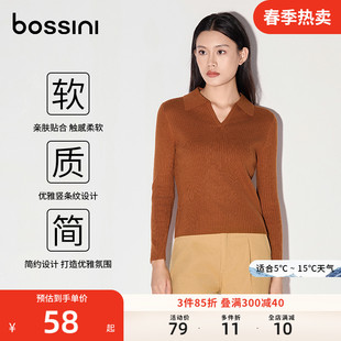 bossini女装23秋冬时尚，短款竖条纹，polo翻领针织衫毛衣
