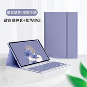 适用小新padpro键盘皮套11寸平板蓝牙键盘皮套pad11.5皮套