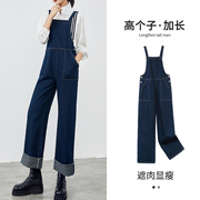 深蓝色背带裤女秋季2023年韩版时尚宽松加长高个子阔腿牛仔裤