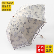 防晒防紫外线黑胶遮阳伞女蕾丝公主伞刺绣太阳伞，小清新晴雨两用伞