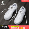 中国乔丹运动鞋板鞋夏季白色，空军一号男鞋子休闲皮面，小白鞋女