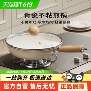 荣事达平底锅煎锅陶瓷不粘锅家用牛排煎锅电磁炉平底锅骨瓷煎蛋锅