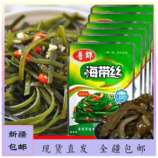 新疆海带丝开袋即食香辣海带，片麻辣下饭菜海婷，海带零食小包装