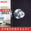球形门锁室内门锁不锈钢木门卫生间通用型圆球卧室房门球形锁