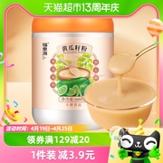 福东海黄瓜籽粉600g旱地老黄瓜籽中老年无添加蔗糖植物钙代餐粉