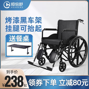 恒倍舒超轻轮椅折叠轻便老年瘫痪专用老人带坐便器小型代步手推车