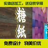 迷你发光字亚克力字公司背景字树脂字3d超级字LOGO墙形象喷漆字