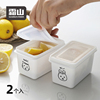 霜山食物保鲜盒塑料带盖密封盒水果盒可爱辅食盒冰箱收纳盒2个入