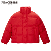 太平鸟男装立领羽绒服，红色时尚宽松面包服外套本命年潮b1acc4423