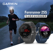 garmin佳明forerunner255跑步心率，血氧马拉松骑行游泳gps运动手表