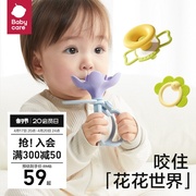 babycare手摇铃可咬牙胶新生婴幼儿，宝宝玩具0-3-6个月1岁抓握训练