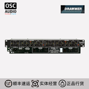 Drawmer DS201 双通道噪声门 效果器