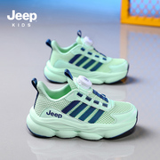 丨一折专区品牌大促丨Jeep2024儿童运动鞋百搭老爹鞋