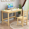 实木电脑桌儿童学习桌松木书桌家用办公简易木桌卧室写字桌可
