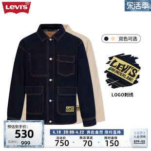 商场同款levi's李维斯(李，维斯)春季男士牛仔夹克外套a6802-0001