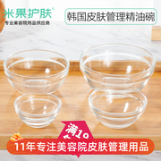 韩国皮肤管理玻璃碗美容院，调精油专用玻璃，碗面膜碗调膜碗加厚