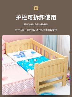 纯实木儿童床带护栏小床婴儿男孩女孩公主单人床边床加宽拼接大床