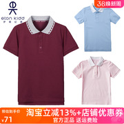 伊顿纪德校服男女童夏装短袖T恤学生翻领POLO衫16t102/16t212班服