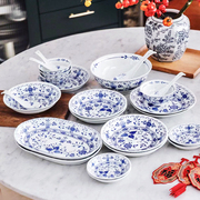 十一窑蓝洋葱24件碗盘餐具套装礼盒装陶瓷餐碗勺4人份家用乔迁