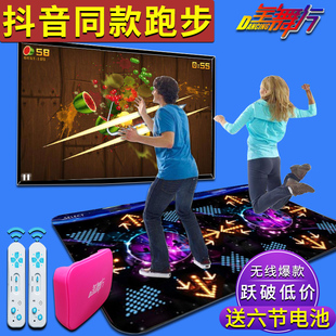 全舞行跳舞毯双人无线3d体感跳舞机游戏家用电视，电脑两用高清跑步